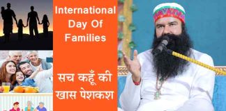 World Family Day