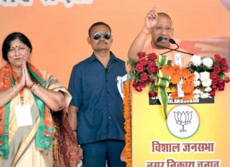 Yogi Adityanath copy