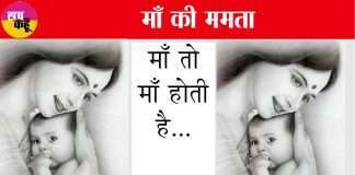 mother's day 2024