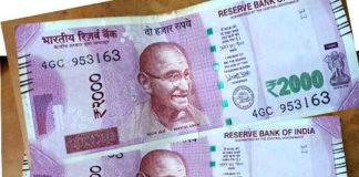 2000 rupee note