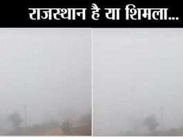 weather