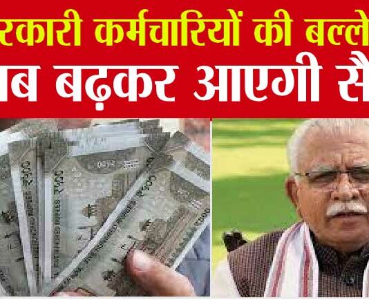 7th pay commission updates