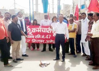 सफाई सेवकों ने फूंकी सरकार के झूठे वादों की प्रतियां Abohar News