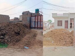 Abohar News