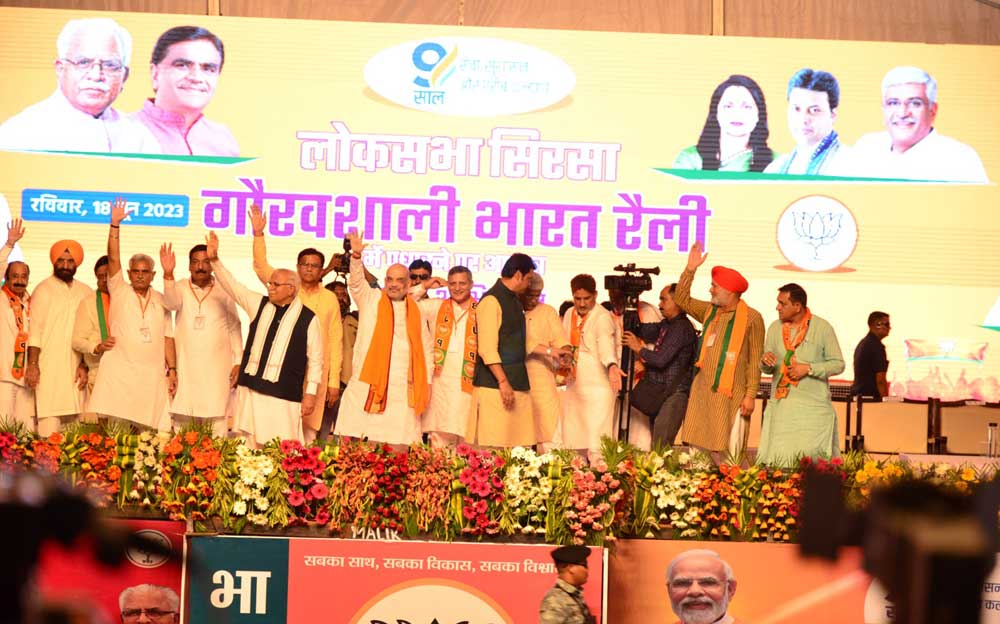 Amit Shah Rally