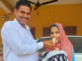 Atal Residential School