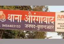 Bulandshahr News