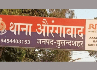 गाली गलौज के बाद दो पक्षों में हुई मारपीट Bulandshahr News