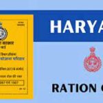 BPL Ration Card
