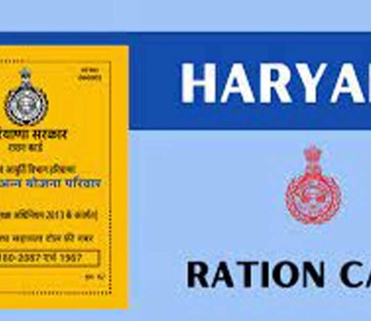 BPL Ration Card