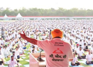CM di Yogshala: शारीरिक और मानसिक तंदुरुस्ती के लिए योग जरुरी : मान Jalandhar