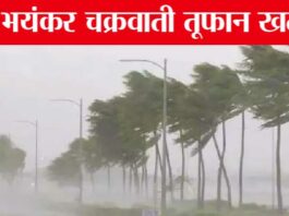 Cyclone Biparjoy