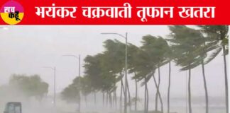 Cyclone Biparjoy