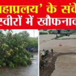 Cyclone-Biparjoy-Update-1