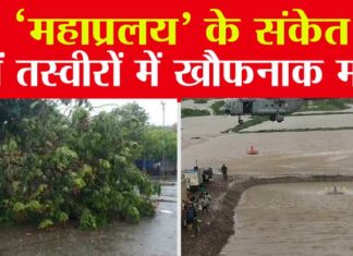 Cyclone Biparjoy Update