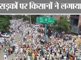 Farmers Protest kurukshetra