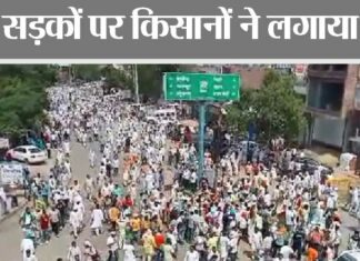 Farmers Protest kurukshetra