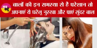 Hair Care Tips