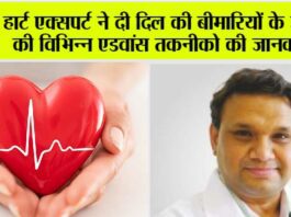 Heart Health