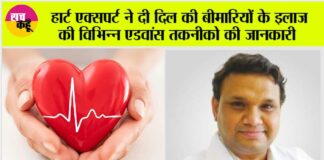 Heart Health