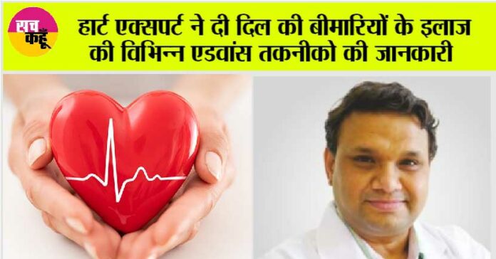 Heart Health