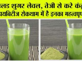 Juice For Control Diabetes