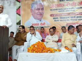 Kishanpur Baral News