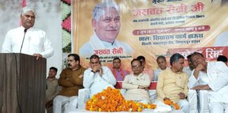 Kishanpur Baral News