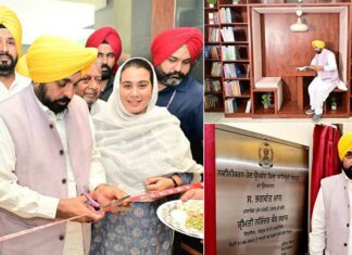 मुख्यमंत्री द्वारा नवीनीकरण के बाद जिला लाइब्रेरी संगरुरवासियों को समर्पित Bhagwant Mann