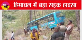 Mandi Road Accident