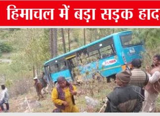 Mandi Road Accident