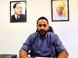 Barnala News