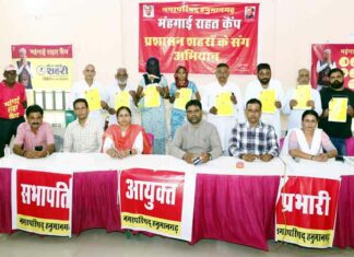 नागरिकों को मिला अपने मकान का आवासीय हक Hanumangarh News