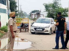 Mohali News