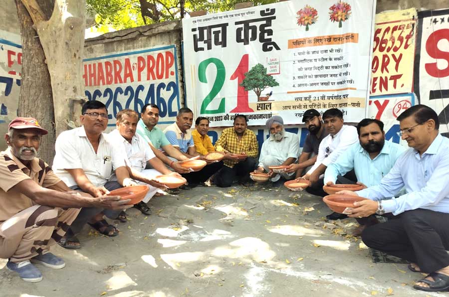 Noida News