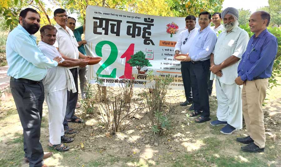 Noida News