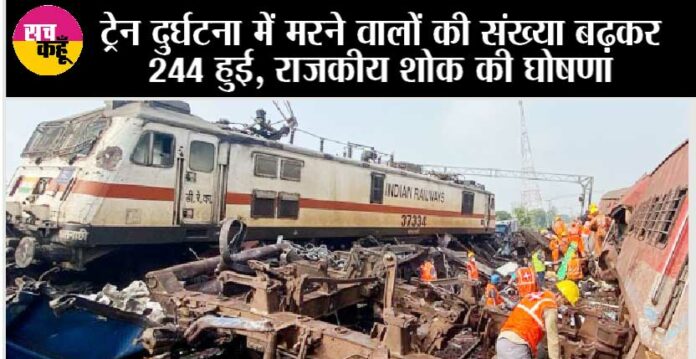 Odisha Train Accident 