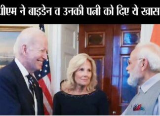 PM Modi US Visit
