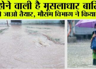 Pre Monsoon