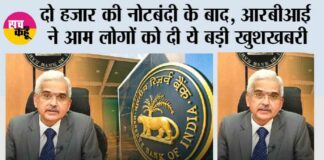 RBI MPC June 2023