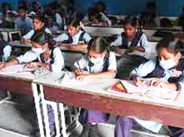 RBSE 5th Result 2023