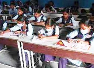RBSE 5th Result 2023