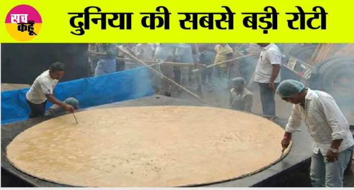 World's Largest Roti