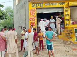 Sirsa News