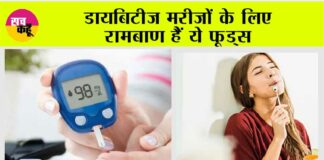 Diabetes Control Tips