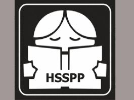 ट्रेनिंग प्रोग्राम का हिस्सा बने टीचर्स को मिलेगी तीन छुट्टी Teachers News