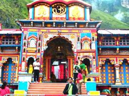 Uttarakhand News
