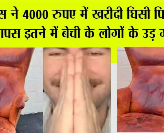 Viral News