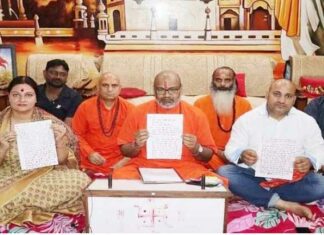 यति नरसिंहानंद ने ओबामा को खून से लिखा पत्र Yeti Narasimhanand