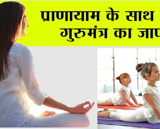 Yoga Day